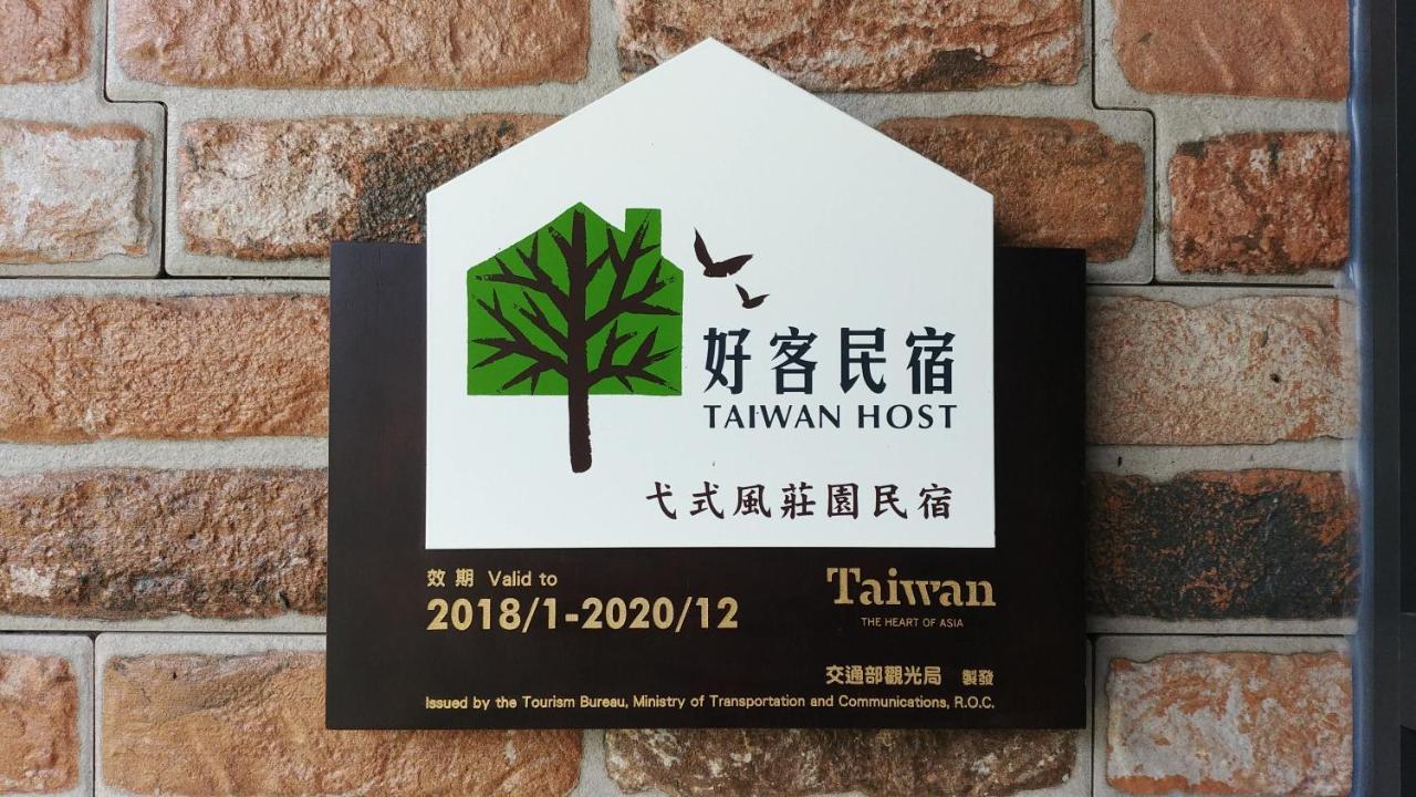 Itsf B&B Guanshan Buitenkant foto
